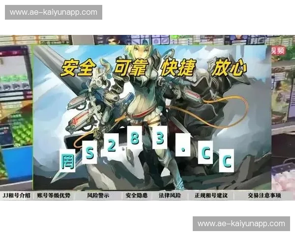 开云体育安卓最新版:全新界面、极致体验的体育娱乐平台